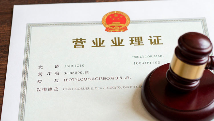 Перевод заключения лицензионного соглашения